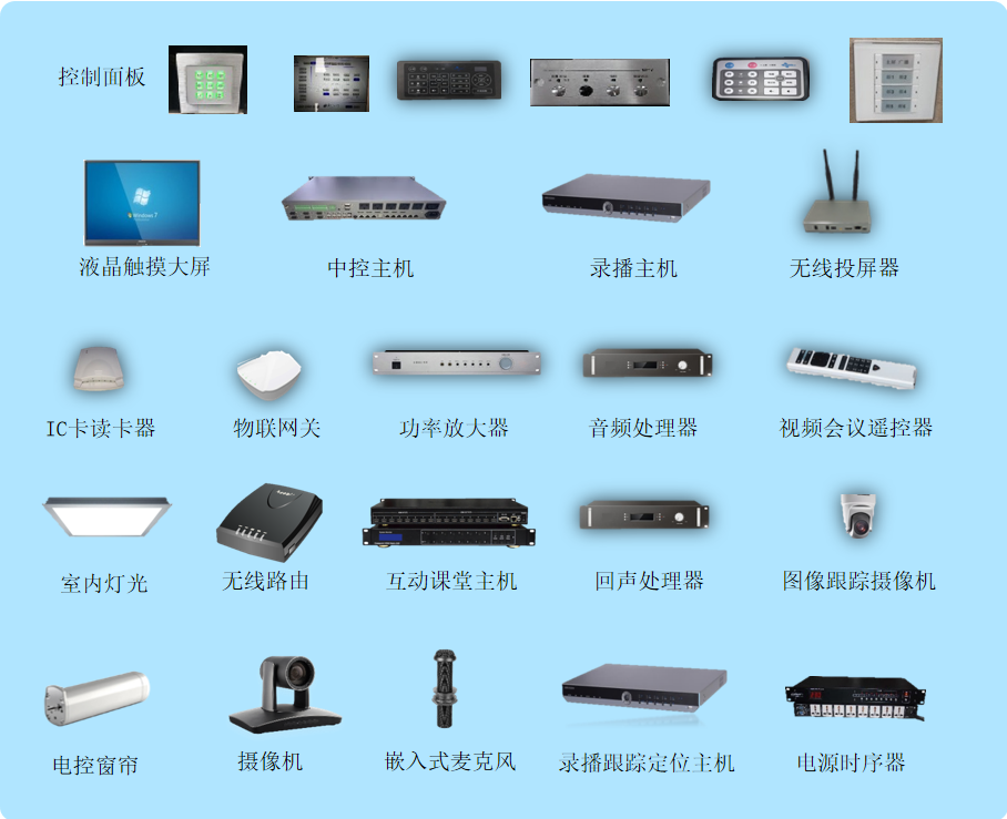 常態化91好色先生APP教室